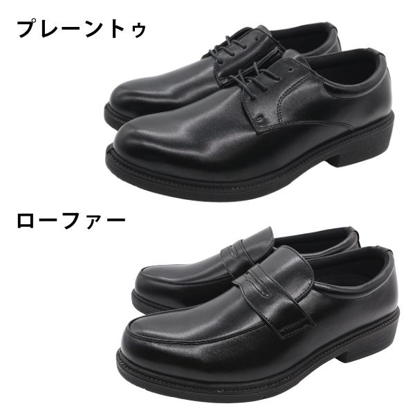 WILLSON（ウィルソン） ビジネスシューズ メンズ 防水 雪 濡れない 雨