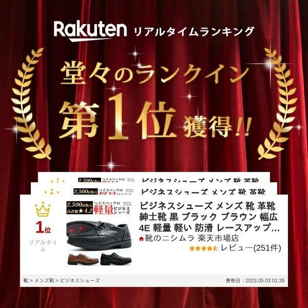 ビジネスシューズ メンズ 革靴 幅広 ワイズ 4E 軽量 軽い 防滑 低反発 歩きやすい 仕事 就活 ウィルソン Wilson 1601｜auckutsu-nishimura｜02