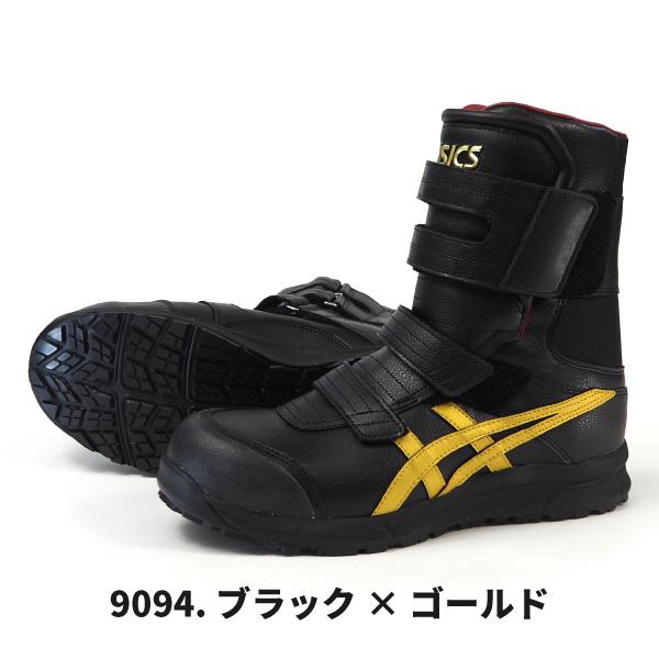 未使用✨️完売品 asics 安全靴 ウィンジョブ CP401　マジック ASICS（アシックス） 長編上靴 マジック式 プロテクティブスニーカー