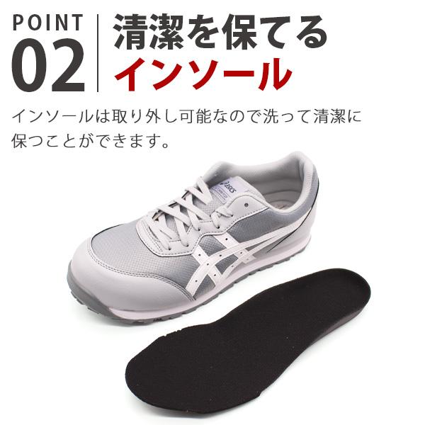 アシックス安全靴　一度使用のみ！ 楽天市場】安全靴 アシックス レディースサイズ 小さい 大きい