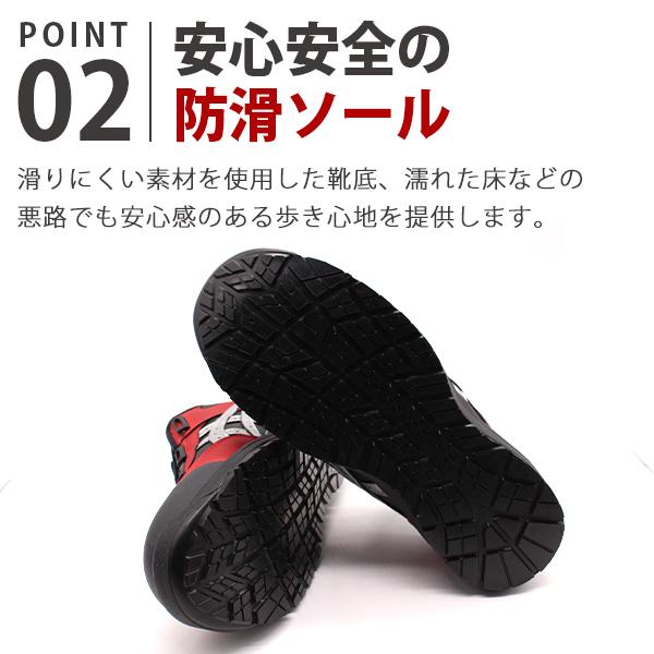 ASICS（アシックス） 安全靴 メンズ 靴 黒 ブラック シルバー