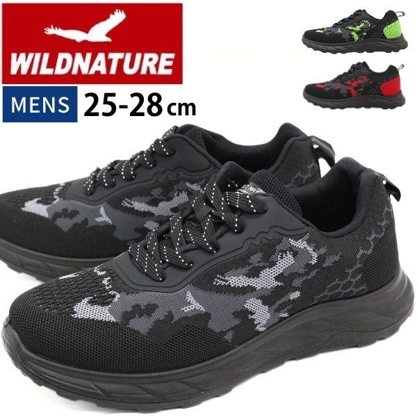 スニーカー メンズ ハイカット 靴 黒 赤 ブラック グレー レッド 軽量 軽い ワイルドネイチャー Wildnature 2955 ワンピなど最旬ア