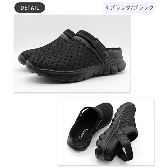サンダル レディース 靴 黒 ブラック クロッグ サボ 軽い 軽量 通気性