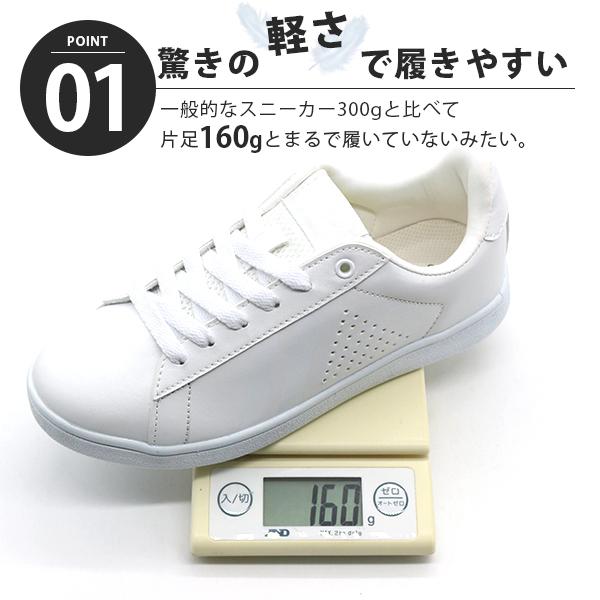 スニーカー レディース メンズ 男女兼用 白 ホワイト 靴 大きいサイズ 幅広 ワイズ 3e 軽量 軽い 通学 通勤 学校 運動 おしゃれ 中学生 Fc Crow Fc9723 Fc4109 Xstreet256 靴のニシムラ Yahoo 店 通販 Yahoo ショッピング