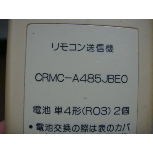 リンナイ（Rinnai） CRMC-A485JBEO CRMC-A485JBE0 ガスエアコン用
