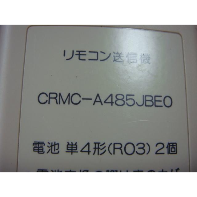エアコン用リモコン ガスエアコン　リンナイ　CRMC-A485JBE0 2台 リンナイ（Rinnai） CRMC-A485JBEO CRMC-A485JBE0 ガスエアコン用