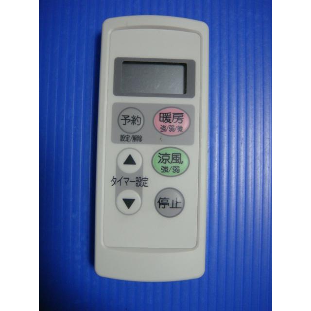 送料無料【スピード発送/即決/不良品返金保証】純正★メーカー不明 浴室暖房用リモコン L2270213C ＃A3315 | 