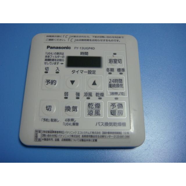 Panasonic 送料無料【スピード発送/即決/不良品返金保証】純正 Panasonic 送料無料【スピード発送/即決/不良品返金保証】純正