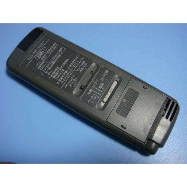 SANYO 送料無料【スピード発送/即決/動作確認済/不良品返金保証】純正