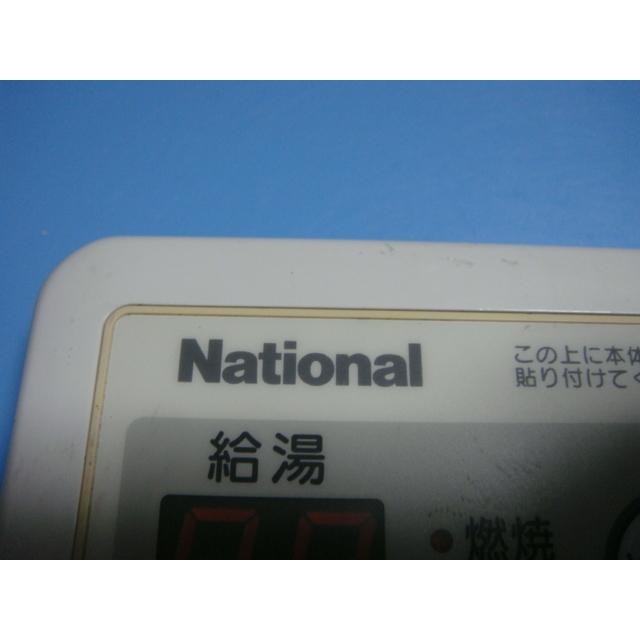 ナショナル 送料無料【スピード発送/即決/不良品返金保証】純正 ナショナル 送料無料【スピード発送/即決/不良品返金保証】純正