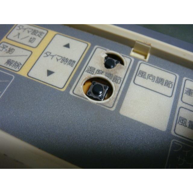 ダイキン 送料無料【スピード発送/即決/不良品返金保証】純正 ダイキン 送料無料【スピード発送/即決/不良品返金保証】純正