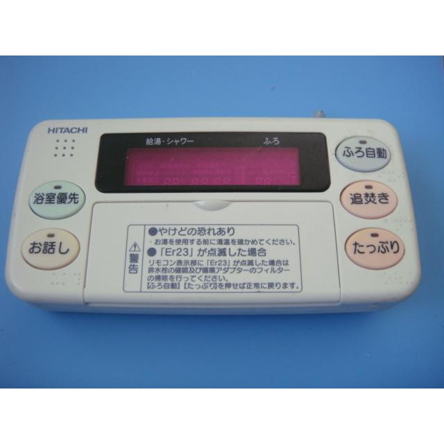 日立 送料無料【スピード発送/即決/不良品返金保証】純正 日立 送料無料【スピード発送/即決/不良品返金保証】純正