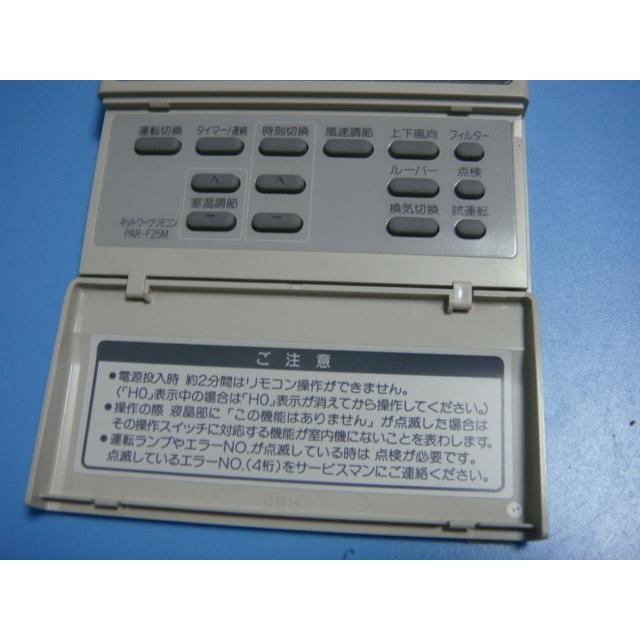 三菱重工 送料無料【スピード発送/即決/不良品返金保証】純正