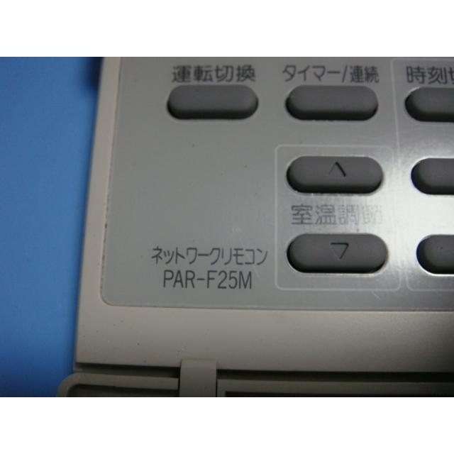 三菱重工 送料無料【スピード発送/即決/不良品返金保証】純正