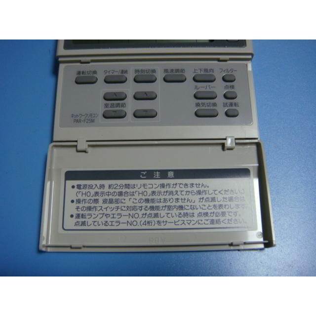 三菱 送料無料【スピード発送/即決/不良品返金保証】純正