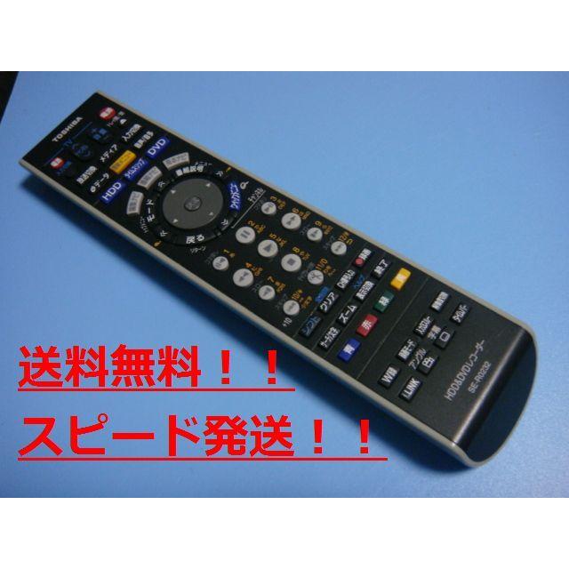 信頼 東芝 HDD DVDレコーダー用リモコン SE-R0232
