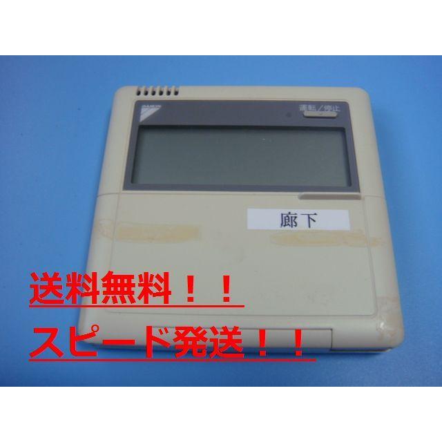ダイキン（DAIKIN） 送料無料【スピード発送/即決/不良品返金保証】純正★ダイキン BRC1C1 ワイヤードリモコン エアコン ...