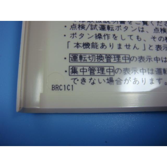 ダイキン（DAIKIN） 送料無料【スピード発送/即決/不良品返金保証】純正★ダイキン BRC1C1 ワイヤードリモコン エアコン ...