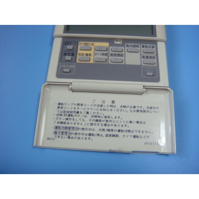 ダイキン（DAIKIN） 送料無料【スピード発送/即決/不良品返金保証】純正★ダイキン BRC1C1 ワイヤードリモコン エアコン ...
