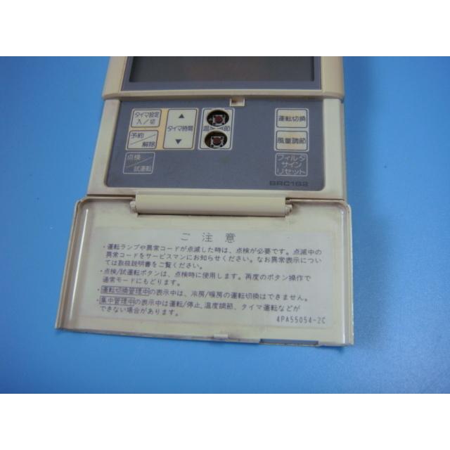2783 DAIKIN ダイキン BRC2B1R1 エアコン リモコン ダイキン（DAIKIN） 送料無料【スピード発送/即決/不良品返金保証