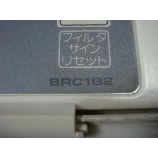 ダイキン（DAIKIN） 送料無料【スピード発送/即決/不良品返金保証