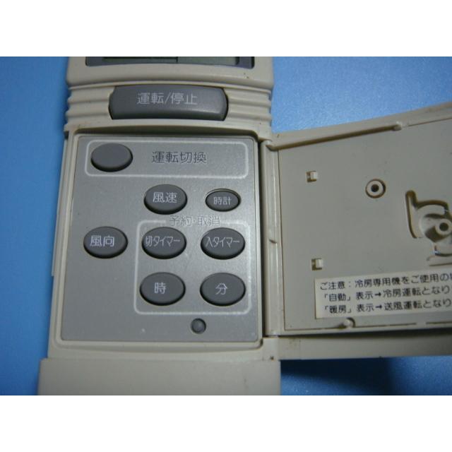 三菱（MITSUBISHI） 送料無料【スピード発送/即決/動作確認済/不良品