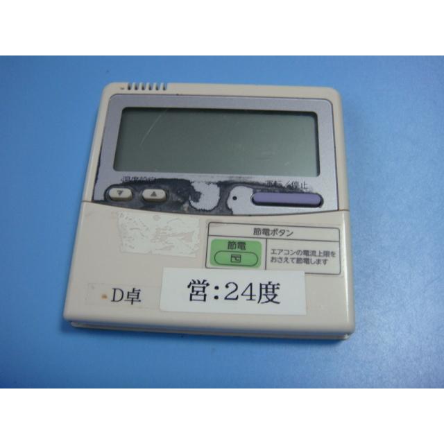 TOSHIBA 送料無料【スピード発送/即決/不良品返金保証】純正