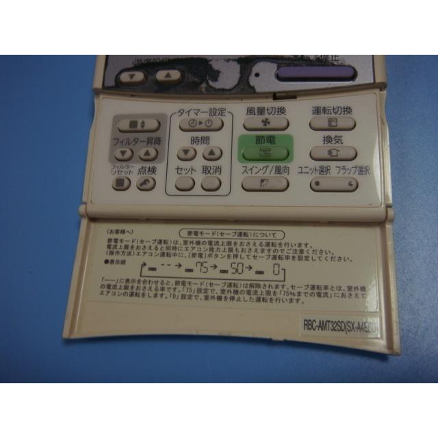 TOSHIBA（東芝） 送料無料【スピード発送/即決/不良品返金保証】純正