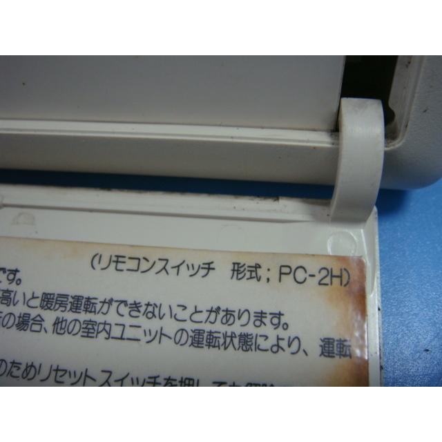 日立 送料無料【スピード発送/即決/不良品返金保証】純正☆日立 日立 送料無料【スピード発送/即決/不良品返金保証】純正☆日立