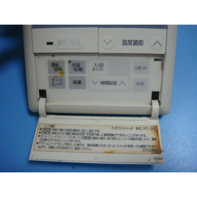 日立 送料無料【スピード発送/即決/不良品返金保証】純正☆日立 日立 送料無料【スピード発送/即決/不良品返金保証】純正☆日立