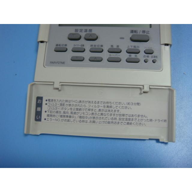 252 三菱　ミツビシ　PAR-F27ME　エアコン　リモコン PAR-F27ME｜三菱電機WIN2K