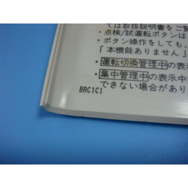 柔らかい 送料無料 スピード発送 即決 不良品返金保証 純正 ダイキン Brc1c1 ワイヤードリモコン エアコン ａ9413 Startcopywriting Com