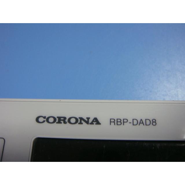 CORONA(住宅設備) 送料無料【スピード発送/即決/不良品返金 CORONA(住宅設備) 送料無料【スピード発送/即決/不良品返金