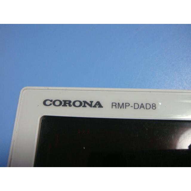 CORONA(住宅設備) 送料無料【スピード発送/即決/不良品返金 CORONA(住宅設備) 送料無料【スピード発送/即決/不良品返金
