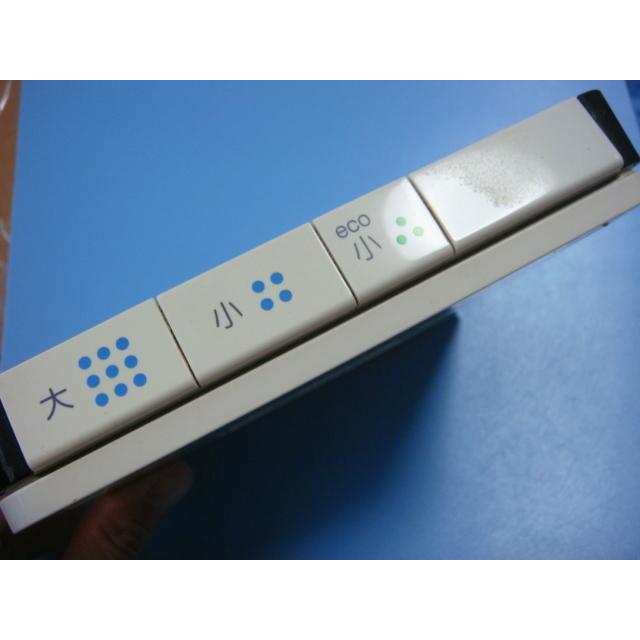 保証あり]TOTO ウォッシュレット リモコン31201E 保証あり] TOTO ウォッシュレットリモコン - メルカリ