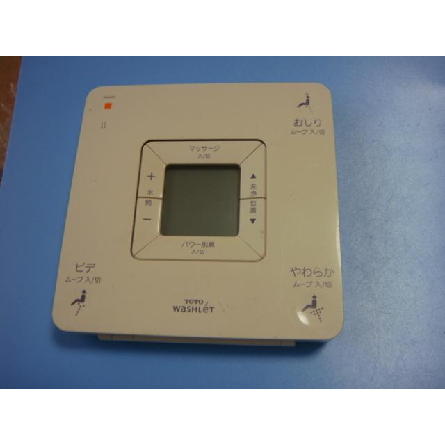 TOTO 送料無料【スピード発送/即決/動作確認済/不良品返金保証】純正