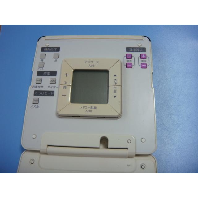 保証あり]TOTO ウォッシュレット リモコン01214D TOTO 送料無料【スピード発送/即決/動作確認済/不良品返金保証】純正