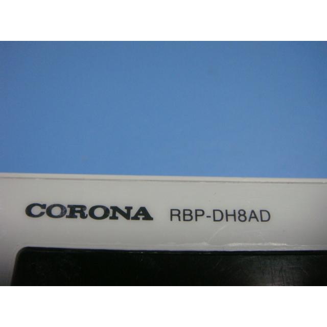 CORONA(住宅設備) 送料無料【スピード発送/即決/不良品返金 CORONA(住宅設備) 送料無料【スピード発送/即決/不良品返金