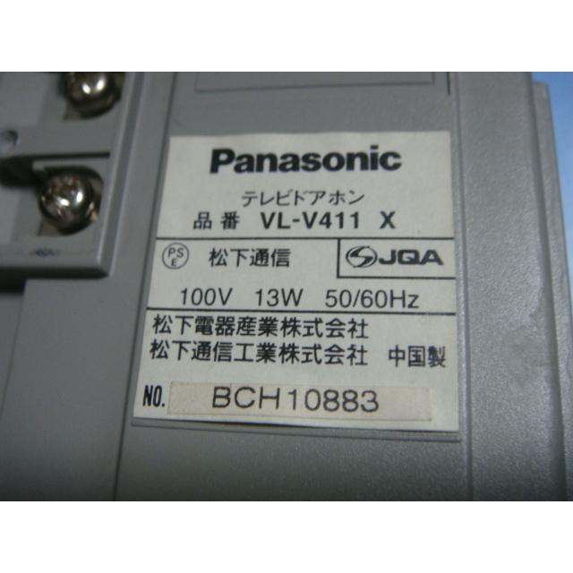 Panasonic（パナソニック） 送料無料【スピード発送/即決/不良品返金