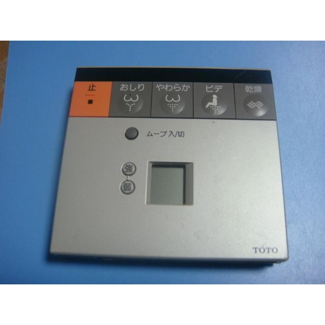 TOTO 送料無料【スピード発送/即決/動作確認済/不良品返金保証】純正