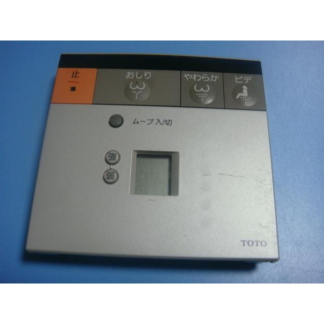 [保証あり] TOTOウォシュレットリモコン TOTO 送料無料【スピード発送/即決/動作確認済/不良品返金保証】純正