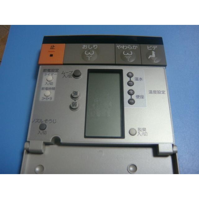 TOTO 送料無料【スピード発送/即決/動作確認済/不良品返金保証】純正