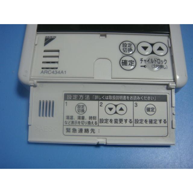 ダイキン（DAIKIN） 送料無料【スピード発送/即決/不良品返金保証