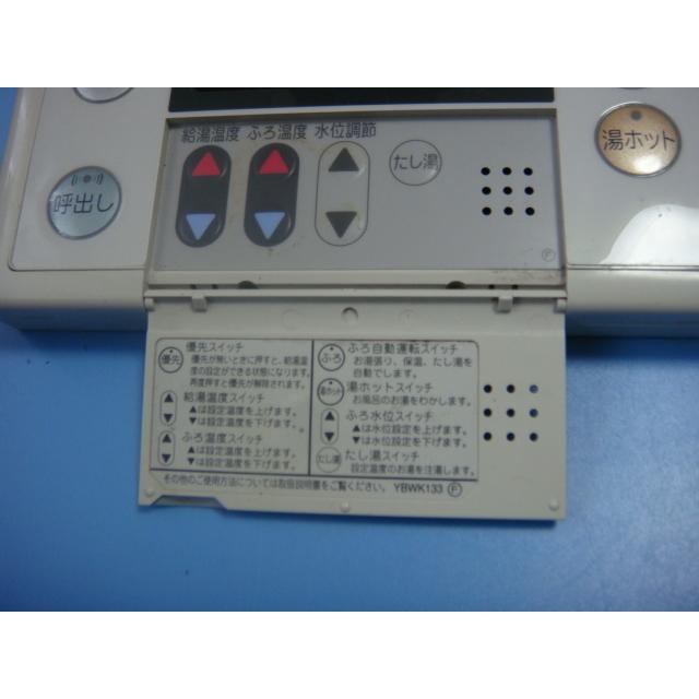 送料無料【スピード発送/即決/不良品返金保証】純正☆ CIC 給湯 送料無料【スピード発送/即決/不良品返金保証】純正☆ CIC 給湯