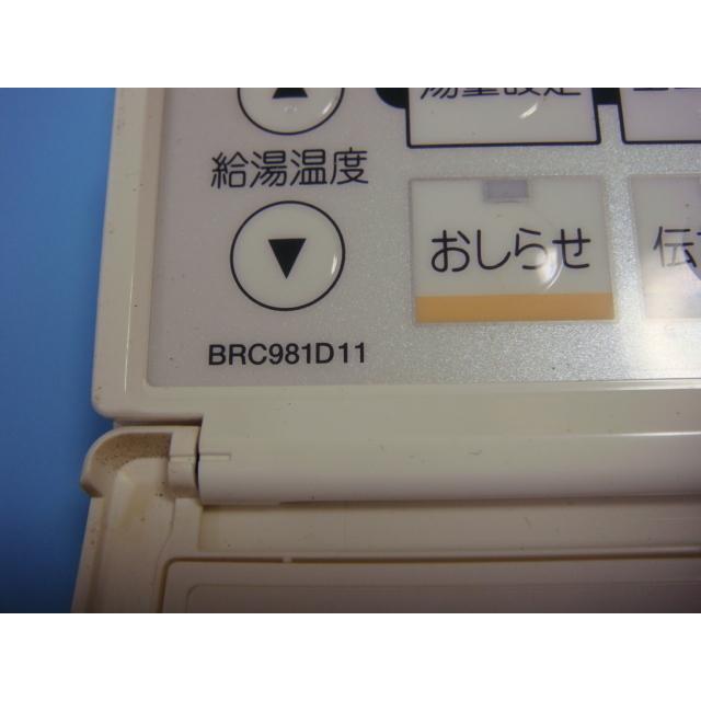 ダイキン 送料無料【スピード発送/即決/不良品返金保証】純正 ダイキン 送料無料【スピード発送/即決/不良品返金保証】純正