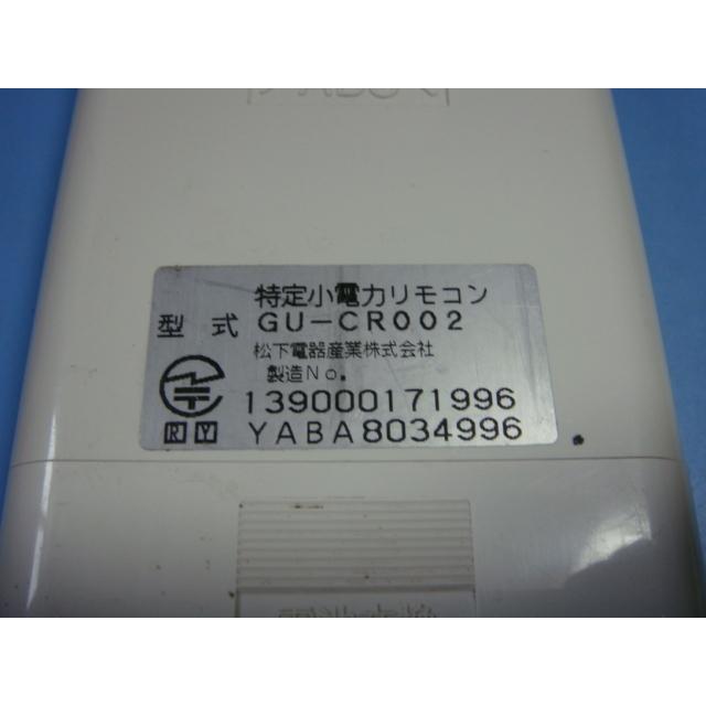 ナショナル 送料無料【スピード発送/即決/動作確認済/不良品返金 ナショナル 送料無料【スピード発送/即決/動作確認済/不良品返金