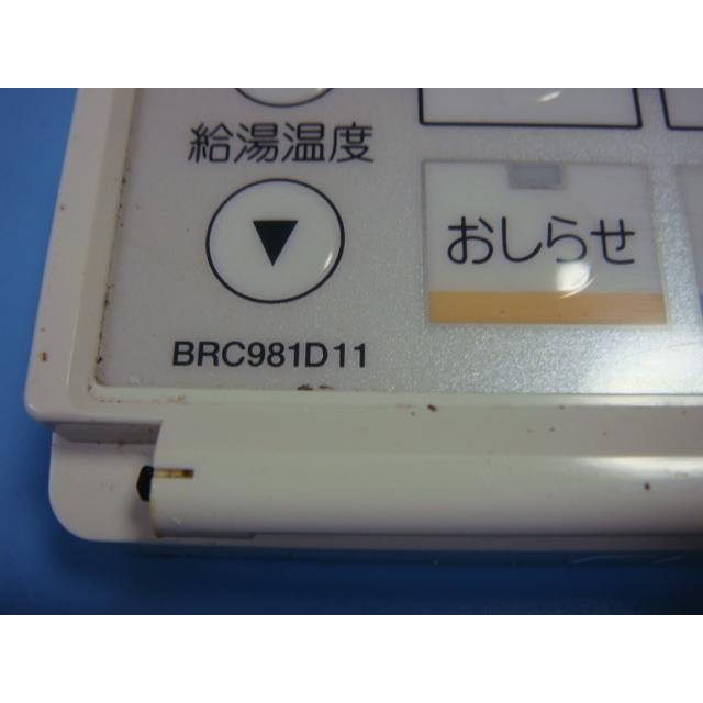 ダイキン（DAIKIN） 送料無料【スピード発送/即決/不良品返金保証