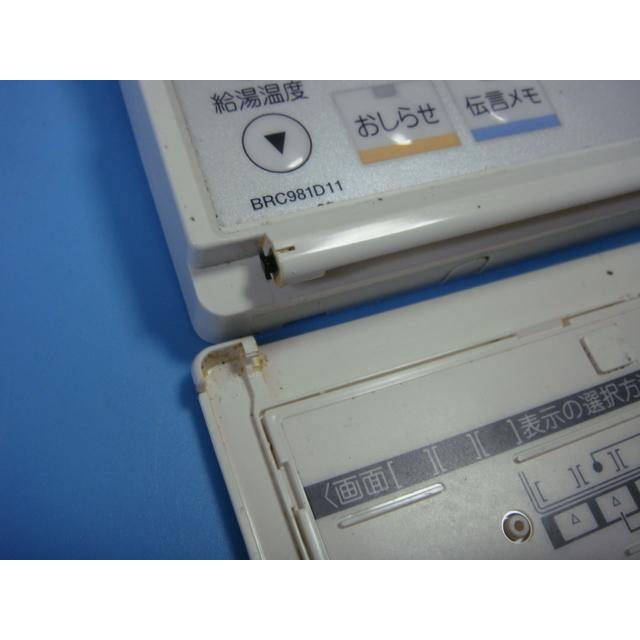 ダイキン（DAIKIN） 送料無料【スピード発送/即決/不良品返金保証
