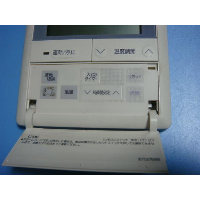 日立 送料無料【スピード発送/即決/不良品返金保証】純正☆日立 日立 送料無料【スピード発送/即決/不良品返金保証】純正☆日立