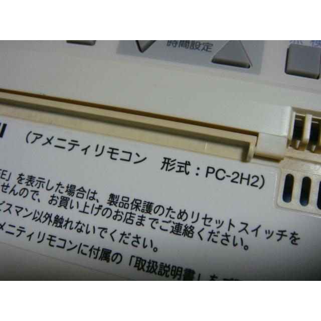 日立（HITACHI） 送料無料【スピード発送/即決/不良品返金保証】純正